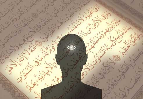 چشم سوم در اسلام